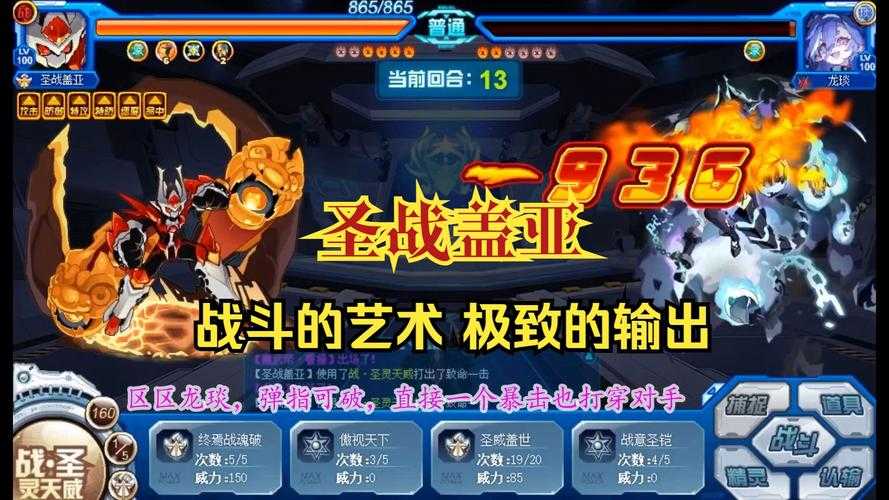 混沌与秩序之英雄战歌盖亚之光攻略!必看神级技巧助你逆袭巅峰