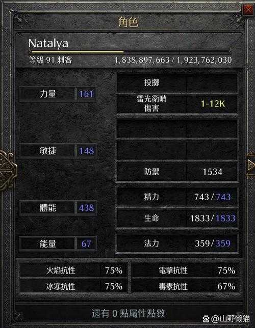 爆肝整理！阿尔龙剑影全主线+支线保姆级攻略，隐藏道具不迷路！