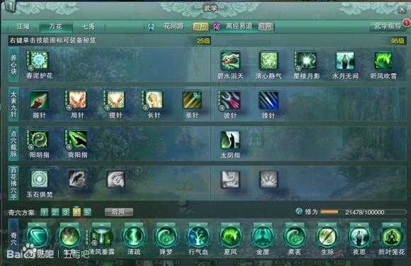 剑网3花间PVP切磋必看！5大神技助你横扫对手不翻车