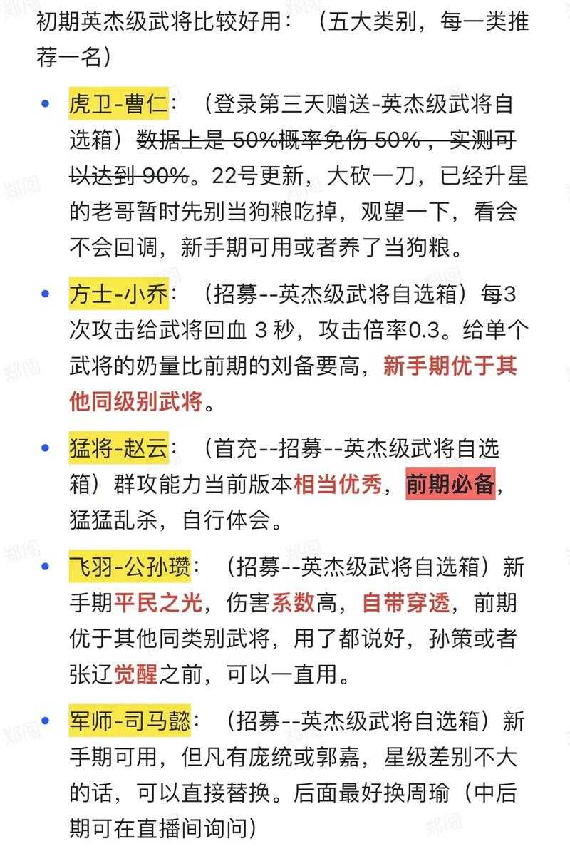 零失败必看！汉匈全面战争招降领主必杀技独家解析