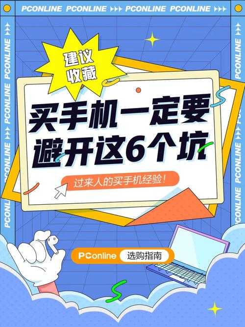 怪物大作战安卓版配置要求太坑了？80%玩家都踩过的坑！秒懂手机卡顿原因