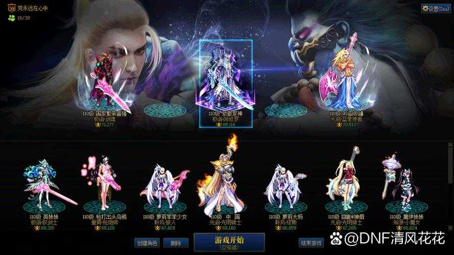 无影剑高爆率图全公开！这些暗藏玄机的地点必须打卡