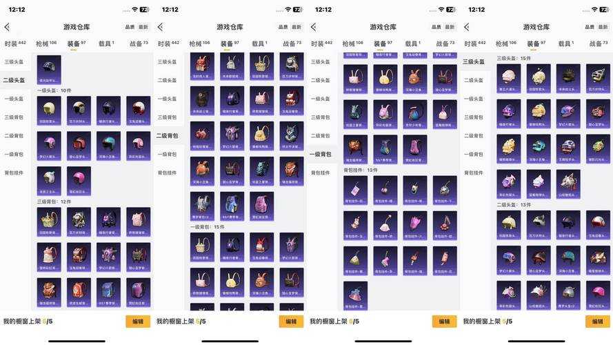 夜店之王物品突然消失？5招教你轻松找回！手残党必看攻略