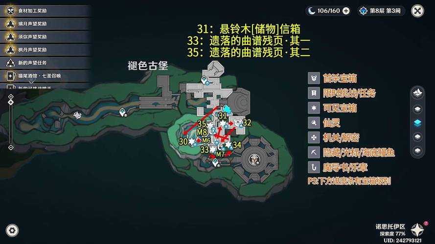 怒肝3小时！暗黑血统2峡湾地图高台宝箱100%掉落攻略