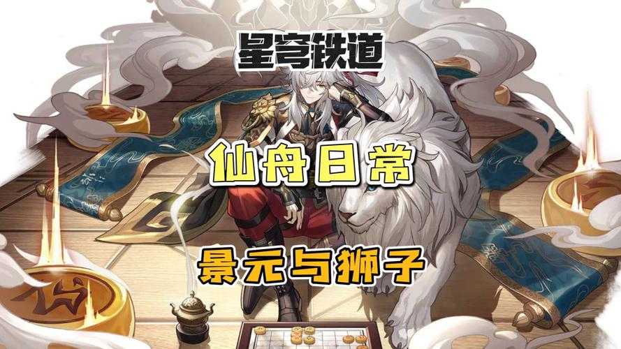元神升星避坑指南!新手必看的道友请留步冷知识