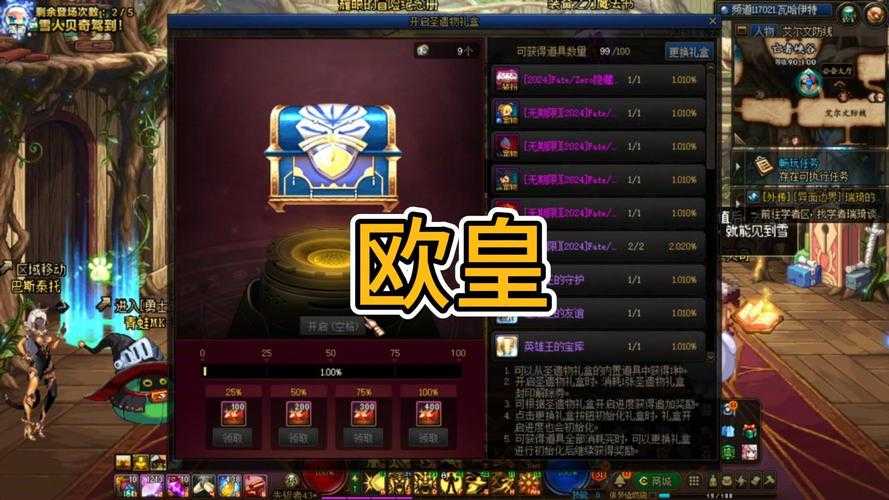 帝王三国洗髓丹绝密技巧!看完直接欧气爆棚,属性飙升不是梦!