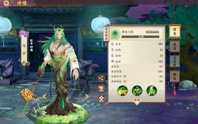 云梦四时歌自选绝品符灵必看!零失误抽卡攻略+神级阵容推荐