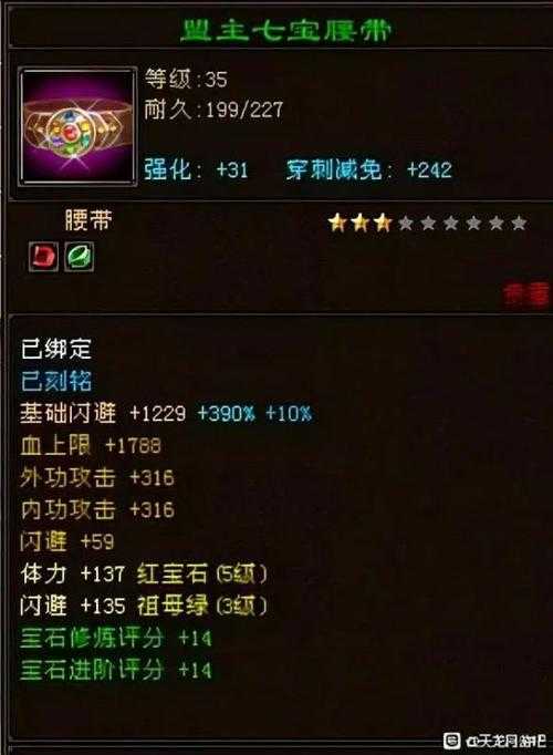 天龙sf绝密教程!3天白嫖神装+无限钻石,老玩家都馋哭了!