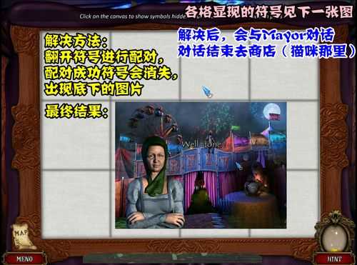 哭到崩溃!史特朗布拉夫镇隐藏剧情全公开