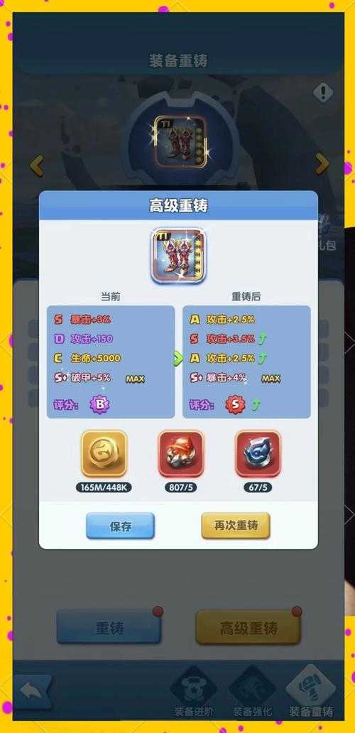 零基础也能轻松拿满钻石任务分?这份万能攻略太绝了!