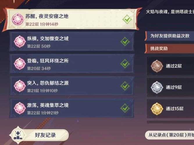 神魔之塔抽白金卡爆率翻倍!爆哭整理的5个必抽技巧+避坑指南
