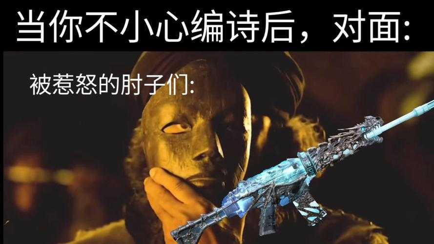 使命召唤10圆弧跳绝了!手残党秒变大神的隐藏技巧