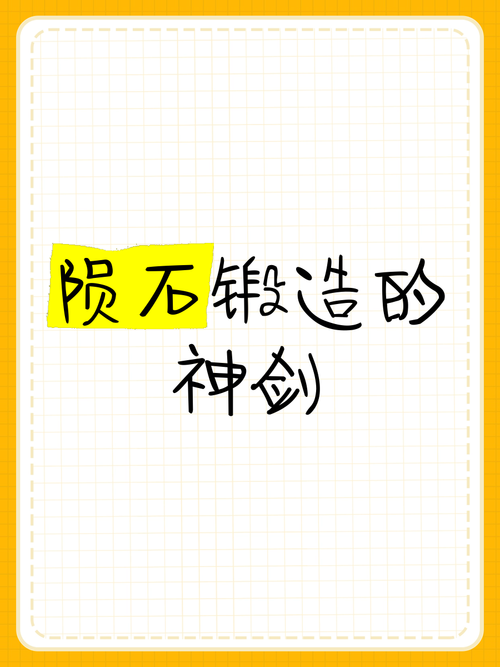 闭眼收藏!星球探险家剑制作教程,三步炼成神兵利器