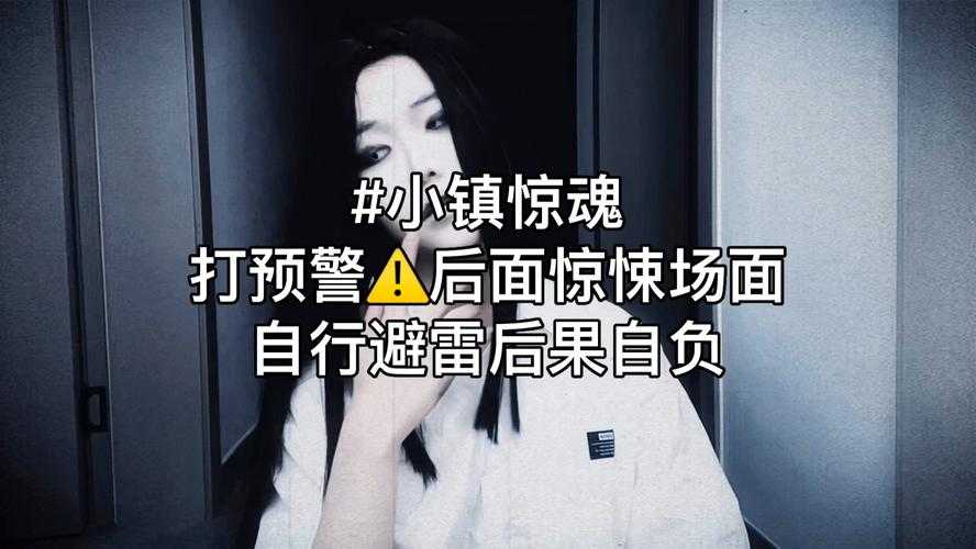 崩溃!小镇惊魂突然进不去?5个绝招让你秒回游戏!