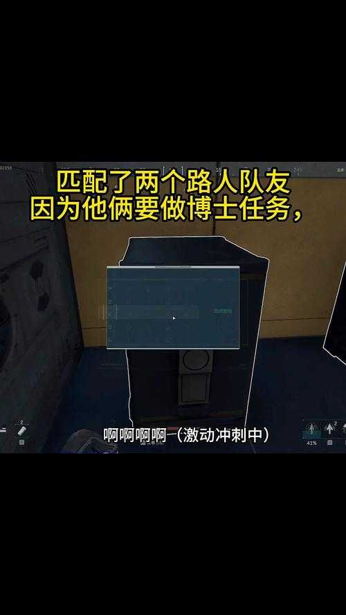 这队友疯了吗?血泪整理腐烂国度队友任务避坑指南