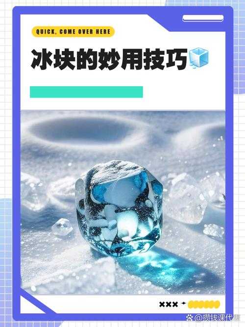 我的世界冰块滤器终极指南!手把手教你高效收集冰块不踩雷