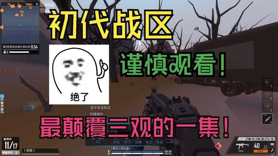 使命召唤9飞扑手雷终极教学!一秒变身战场神器,菜鸟也能闭眼吃鸡!