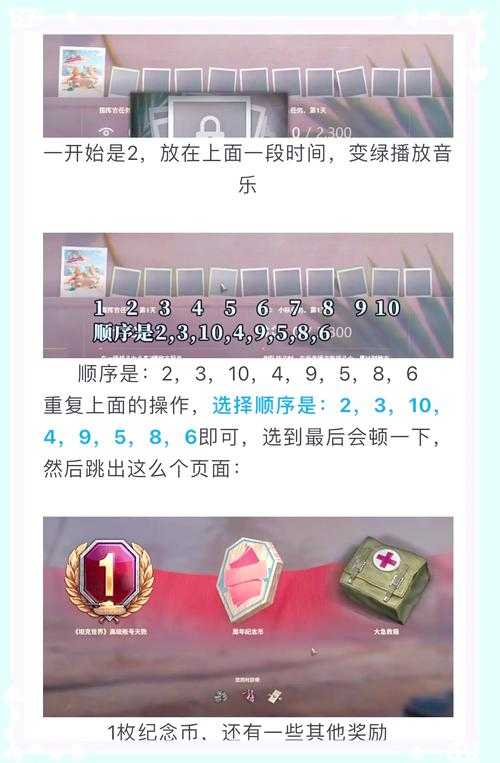 打造世界游戏窗口化运行必看!解锁多任务操作的隐藏技巧