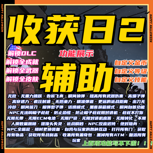 收获日2抢钱操作步骤大揭秘！手残党也能秒变劫案王者