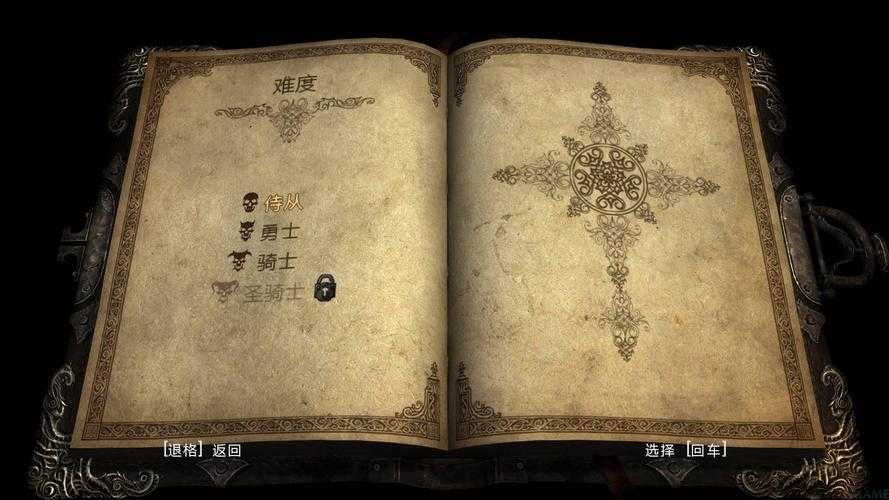 必看恶魔城暗影之王2无限消耗品秘籍！手残党也能轻松刷爆资源库！