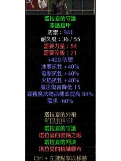黑暗之魂2 NPC掉落物血泪总结！刷爆装备的必看攻略