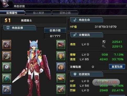 零氪必看！幻想神域剑盾副手选择攻略，伤害翻倍秘籍大公开