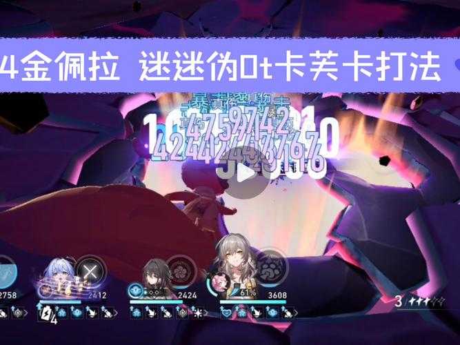 混沌与秩序玩家必看！爆哭推荐的0基础卡奶方法，奶妈秒变暴力输出！