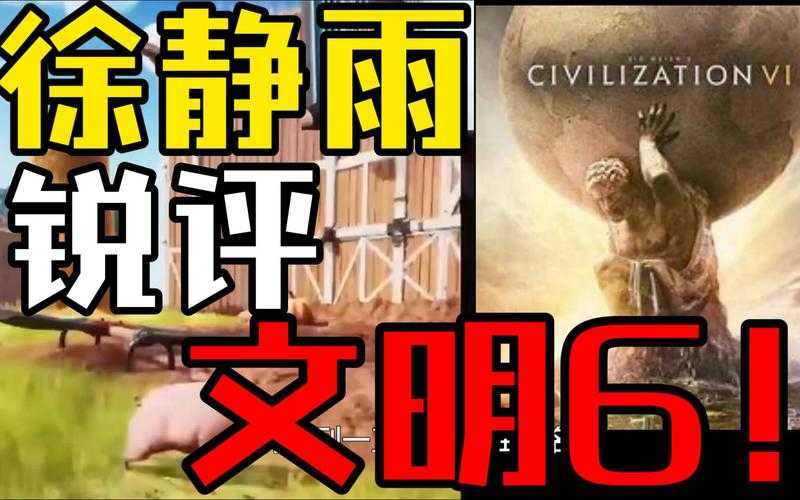 文明5美丽新世界绝了！手把手教你降低外交惩罚轻松征服