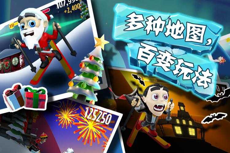滑雪大冒险Ski Sfi三连鹰任务通关秘籍！被卡疯了的玩家必看攻略