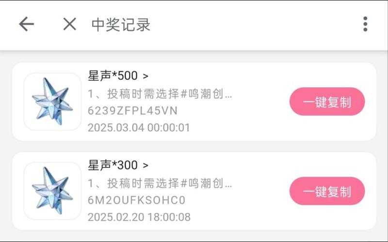 第4天二星卡到崩溃？5步轻松拿下！隐藏技巧大公开