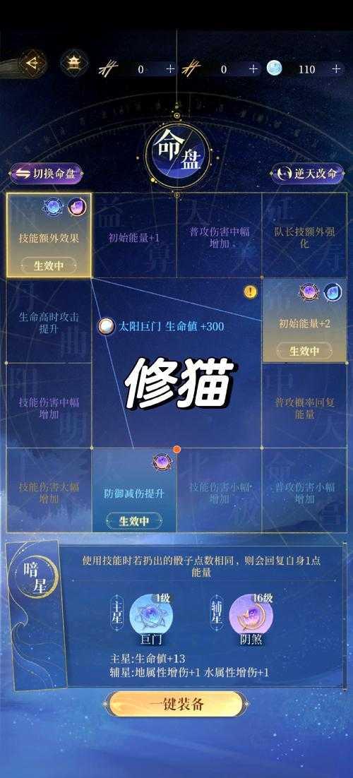 爆肝整理！星球基地必看攻略：从新手到大佬的零失误技巧合集