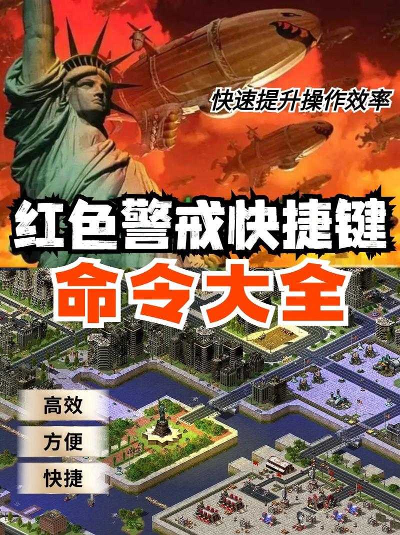 红色警戒3MOD安装保姆级教程！手残党也能3分钟速成