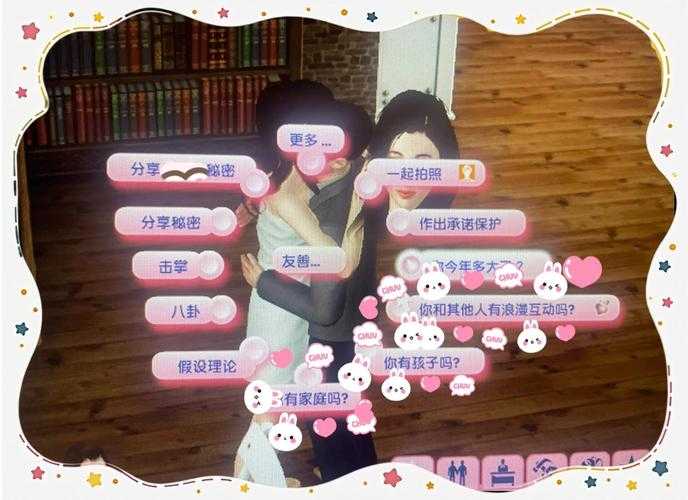 模拟人生3生小孩全攻略！保姆级教程手把手教你造人