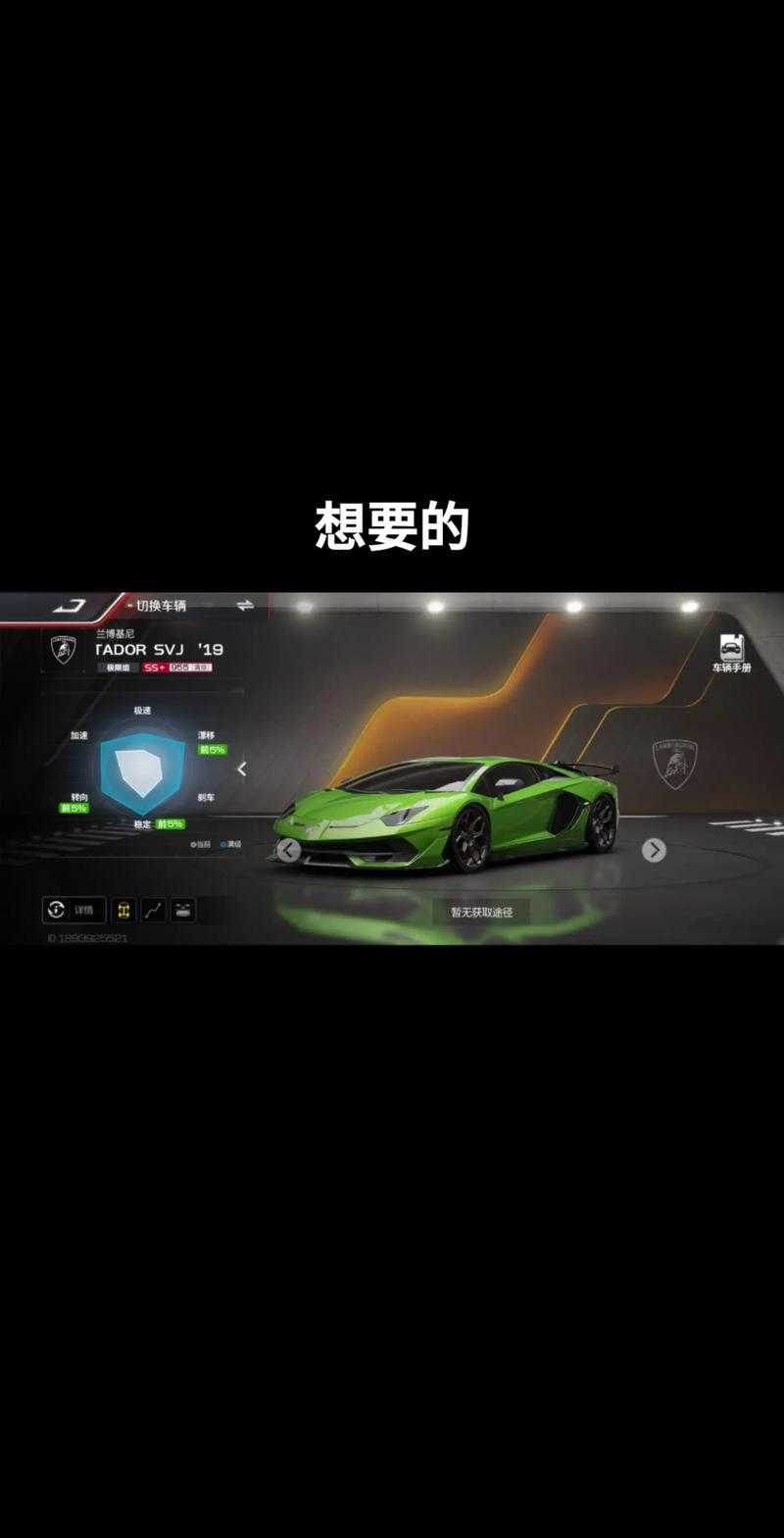 法拉利竞速画面升级！无限试驾阴影设置绝美技巧大公开