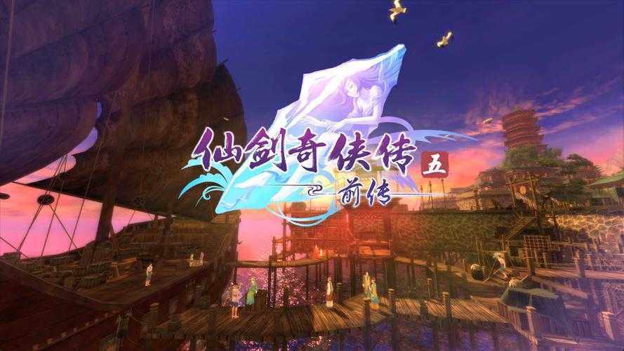 手残党狂喜！仙剑奇侠传5前传隐藏BOSS通关神操作，看到最后一秒泪崩！