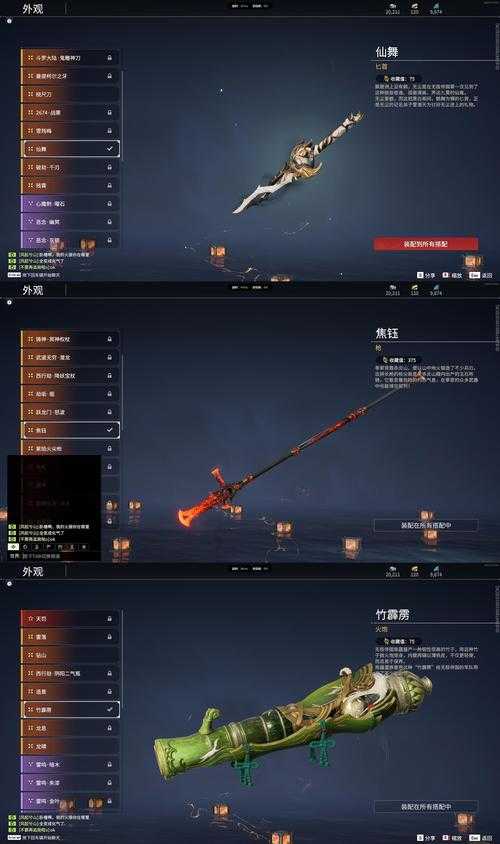 Pyomni Dy2武器更新必看！这波数值暴涨让老玩家直呼“绝了！”
