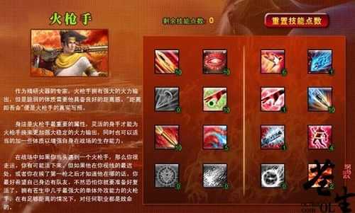 铁旅游戏配置表大全！这5套神级搭配让你秒变大神🔥
