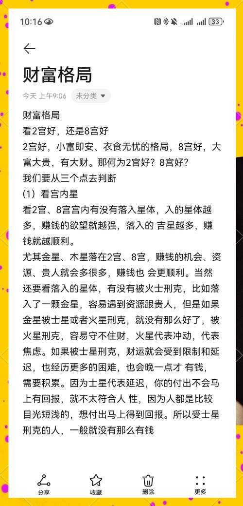 海商王3金币修改秘籍大公开！手残党秒变财富帝王
