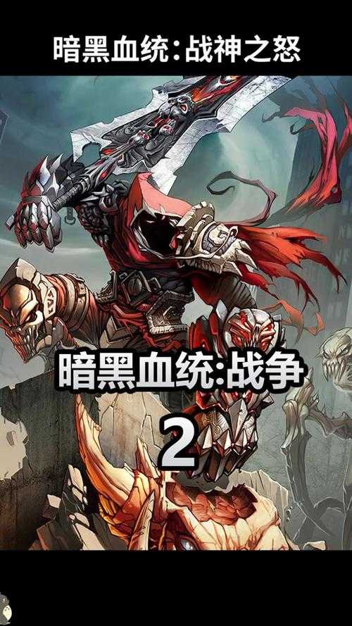 暗黑血统2出招表保姆级教程！全网最细连招攻略秒变战场大佬