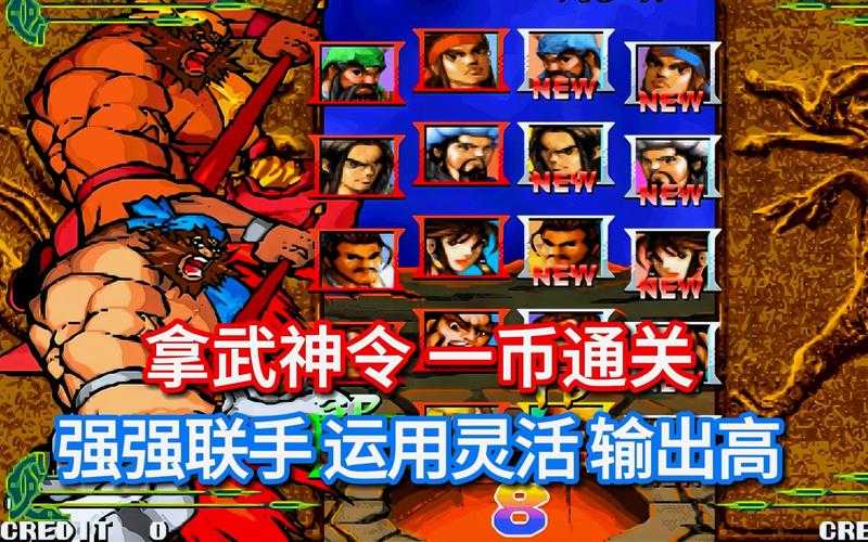 三国大战破解版秘籍大公开！手残党也能秒变战神？
