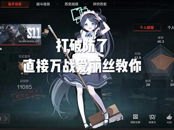 合金战争封神之作！爱丽丝隐藏技能全解析，必看攻略