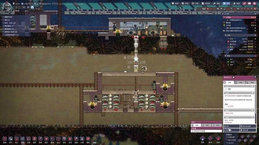 火星生存必看！大型氧气室建造全攻略，手残党也能搞定