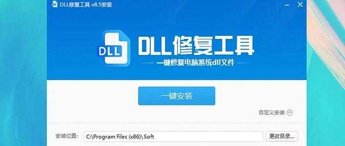 神秘博士永恒之钟崩溃必看！x3dudio-7dll错误秒修复教程