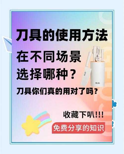 新手必看！零基础掌握时光之刃操作的5个秘诀