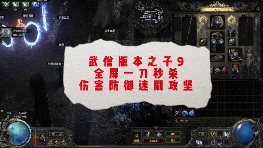 暗黑3新人必看！武僧100W暴击流保姆级教程，装备零门槛也能封神！