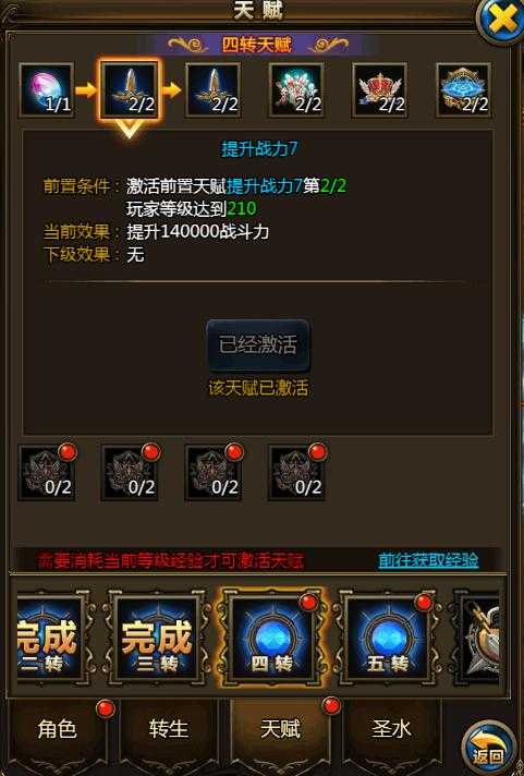 魔之谷173攻略！零基础新手3天速成战力巅峰，连爆10橙装攻略来了
