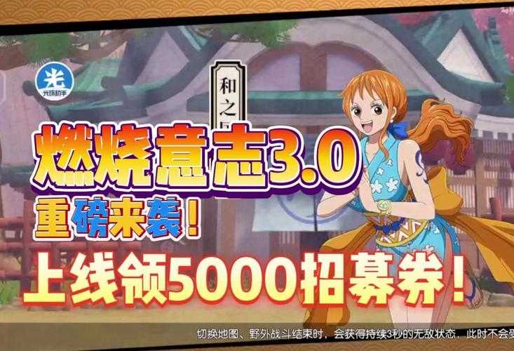 尖叫！这些隐藏的「小小海贼王礼包序列号」你领到了吗？绝密兑换攻略速看！