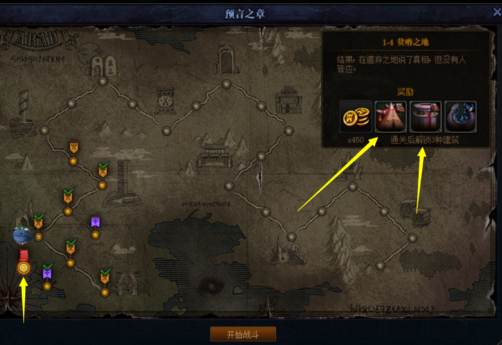 新天堂2新手必看！保姆级操作指南带你轻松上手附隐藏技巧