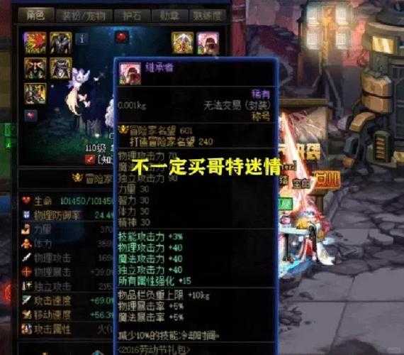 DNF第三季80级称号绝了！这波颜值轰炸直接沦陷！必抽清单速速收藏