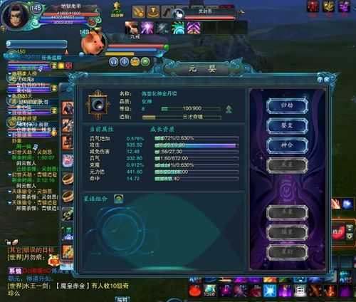 诛仙2元婴进阶血泪总结！这5个致命误区让90%玩家卡在瓶颈